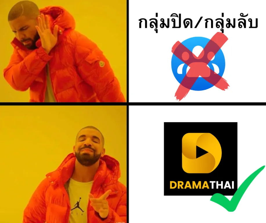 Exclusive content ดูก่อนใคร ไม่ต้องง้อ Xกลุ่มปิด กลุ่มลับX ดูคอนเสิร์ต รายการ ดูซีรีส์ หนังออนไลน์ที่ DramaThai