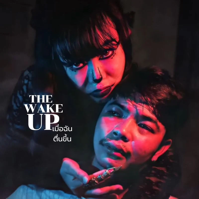 The Wake Up