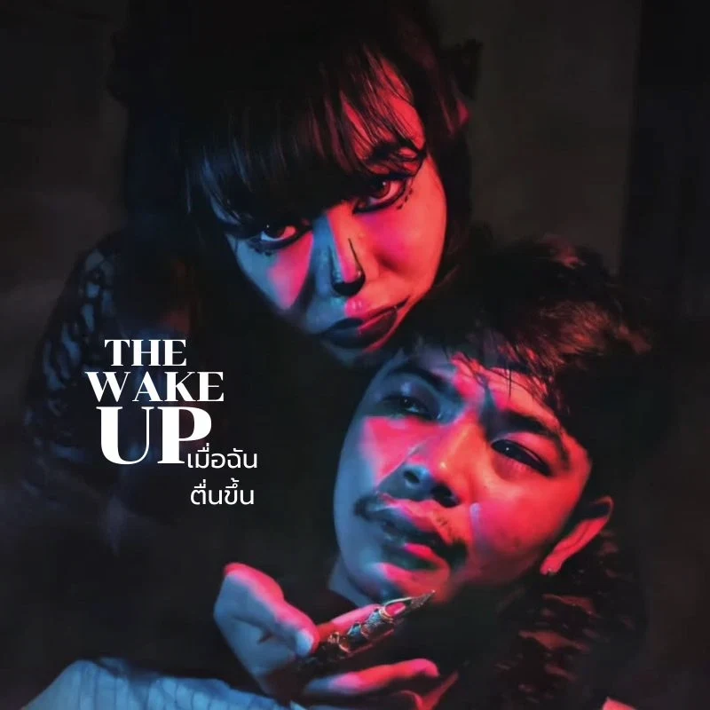 The wake up